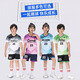 
Jiabailing children's football uniform set for boys and girls custom competition uniforms for primary school students' sports short-sleeved training uniforms breathable balloon jersey YL-9215 white L (Contact customer service for larger size)
