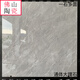 XMSJ800x800客厅卧室地砖灰色通体大理石瓷砖防滑耐磨地板砖全瓷墙砖 9904(通体大理石) 800*800