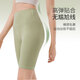 Xue Qianman Yoga Pants Women's Size-Free Cycling Pants High Waist Hip Lifting Yoga Outer Wear Tight Sports Fitness Shorts
