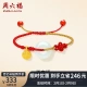 Saturday Blessing ZLF Valentine's Day Gift Gold Inlaid Jade Ping An Buckle Hetian Jade Bracelet Full Jinfu Brand Chinese Knot Bracelet for Wife Bracelet