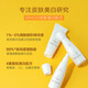 小迷糊烟酰胺美白水乳套装护肤品补水保湿洗面奶爽肤水嫩肤淡化暗沉男女 烟酰胺光耀 水150ml+乳120ml