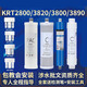 
Dianzhou General Qinyuan Water Purifier Filter Cable KRT3800/3820/2800/3890 Reverse Osmosis RO Membrane Full Set of Qinyuan KRT-2800 Water Purifier Filter Cable One, Two and Four Filter Cable