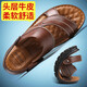 Yichi Sandals Herren Beachschuhe Herrenvater Schuhe mittleren und älteren Sandalen Herrenschuhe Zwei-Wear-Schuhe Männer EC12129 Brown 46