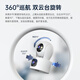 Qiao An dual-camera 10 million camera monitoring wireless wifi network high-definition night vision monitor 360 degrees no blind spots with night vision panoramic PTZ home AI monitoring mobile phone remote