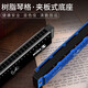 KORG teacher brand 24 hole C major monophonic harmonica for beginners in primary and secondary school students practice harmonica instruments 24 holes monophonic bright silver beginner model + self