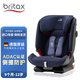 BRITAX Variety Knight 4th generation child safety seat isofix interface 9 months-12 years old Moonlight Blue