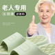 DFBK Japanisches Handwerk Anti-Rutsch-Anti-Fall-Hausschuhe für ältere Menschen im Bad, mittleren und älteren Menschen erhalten Home-Geruch und geben den Eltern nicht. Verbesserte Version Green [Strong Grip Wear-Resistant Anti Slip] 38-39 [geeignet für 37-38 Größen]
