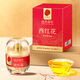 同仁堂品牌 西红花2g藏红花伊朗送礼父母丈母娘非中药材礼补品七夕礼品