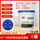 Special high and low temperature grease, high temperature and wear resistant butter grease, 1000 degree mechanical high speed motor bearing goods, special high temperature grease 15kg/barrel, blue 1 barrel, 400