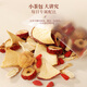 Fudonghai Apfel astragalus Wasser 250 g (10 Beutel) Ablehnen Sie gelbe Gasbeschränkung Wasser Feigen Wolfberry Red Date Tee ohne Make -up -Tee