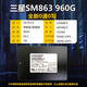 Samsung (Samsung) Solid-State-Laufwerk 850evo 1T 2T SATA3 Desktop-Laptop-Festplatte 870evo SSD 128 GB Samsung SM841-512G-2,5 Zoll-drei-Jahres-Garantie