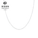 Caibai Jewelry Platinum Necklace Pt950 Platinum Simple O-shaped Chain Necklace Personalized Chain Plain Chain Stacking Necklace Price BJ Platinum Necklace Approximately 2.33g Approximately 45cm