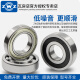 ZWZ瓦房店轴承6211-6238/C3Z1 Z2  2RS 电机专用国产深沟球轴承 6224/C3Z1