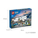乐高（LEGO）积木拼装城市系列60367 客运飞机不可遥控男孩儿童玩具生日礼物