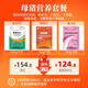 Saiwei sow health care products, good blood power, iron supplement, veterinary organic iron, Codonopsis pilosula and astragalus to improve sow fertility, feed addition, Zangzhubao + good blood power + Saiweijing S