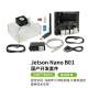 Chuang Lebo NVIDIA jetson nano b01 development TX2 AGX xavier nx smart accessories basic package domestic