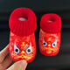 Midur Säuglinge und Kleinkinder 0-12 Monate alte 1 Jahr alte Baby Herbst und Winter Vollmond Tiger Kopf Baumwollschuhe rot weiche Sohle warme Babyschuhe Nuo-rot (Tigerstiefel) 11 (S innere Länge 10,5 cm empfohlen 0-6 Monate))