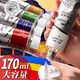 Rubens Pintura de pigmento Pigmento 215 Serie Pigmento de pintura al óleo Pigmento Herramientas de pintura al óleo Pigmento Pigmento Oil Pigmento Blanco Single Professional Artista Estudiantes 844 Sky Blue 170ml
