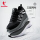 Jordan Sportsschuhe Herrenschuhe Laufschuhe bequeme schockabsorbierende leichte Maschen-Laufschuhe Herren xm3570242