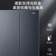 Haier Xiaohonghua series refrigerator 501 liter four-door cross-door ultra-thin zero-embedded refrigerator bottom cooling first-class energy efficiency dual frequency household large capacity 594mm ultra-thin zero-embedded + black gold purification + wet and dry storage