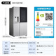 LG Fully Automatic Ice Making Refrigerator 635L Side-by-Side Refrigerator Extra Large Capacity VS6 Knock Knock Spherical Ice Maker Living Room Ice Bar Air-cooled Frost-free Frequency Converter Air Curtain for Freshness Offline Ice Maker Series Silver S651MB78B
