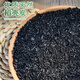 Green Garden Craftsman rice husk charcoal 1kg plant ash potted succulent rose potassium fertilizer biochar fertilizer chaff carbon nutrient soil particles