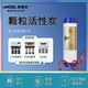 安吉尔净水器原装滤芯J2305-ROB8全套A4/A6/J1205-ROB8C全套J1105 J2405/2505-ROB60 新A6全套