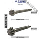 
Micro-tiller accessories complete direct transmission machine 173/178/186/192 transmission gear shaft SN3887 171 driven parachute shaft 225+ walking teeth 30
