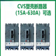 施耐德施耐德（Schneider）施耐德全新施耐德塑壳断路器CVS100F160N250H 16A E3P