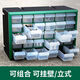 Qinkai storage box drawer-type multi-grid multi-function multi-layer combination screw electronic components storage Chinese herbal medicine parts box green 30 grids A930GN
