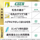 V/aposjlgumgum Neue Version des lokalen importierten Kaugums Japans#488#588#688 Medium Hair 428#528 Super Elastic 688 Weiches Haar 1 (4 Zeilen 30 Loch Farbnoten) 1