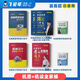 [Flywheel Brother] 24 machine original machine design postgraduate entrance examination review book 220 questions 680 questions speed back manual family bucket speed back manual (master original) machine original review book