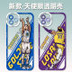 
vivo Lillard Alexander mobile phone case basketball NBA adapted to OPPOA96/findX6 play 30 Redmi K50 soft 1049 Ross Xiaomi/Redmi (model sent to customer service)