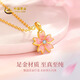 
Chinese gold pink peach blossom gold necklace for women 999 feet gold pendant for Chinese Valentine's Day gift to girlfriend and wife. Gold pendant. Gold weight is about 1.1g [Give silver chain]