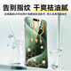 倍思【康宁膜】适用苹果15Pro钢化膜 iPhone15Pro手机膜防尘防摔防指纹全透明覆盖护眼护瞳 绿光膜