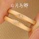 The Key to True Love <Sun, Moon and Qing> 18K Gold Sun Moon Couple Rings Wedding Engraving Platinum Men’s and Women’s Gold Rings 18K Gold – Sun (with diamonds) No. 13/14/15 (single piece)