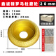 Xinchengfeng ceramic tile edge grinding wheel angle grinder semi-circular grinding disc stone granite marble diamond slotted edge trimming Roman edge grinding wheel 20mm (reinforced)