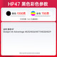 
Tianwei (PRINT-RITE) 47 ink cartridges are suitable for HP HP 4825 4877 4826 4829 4828 4928 4926 printer ink cartridges. Two sets of ink can be added with 4000 pages of black color.