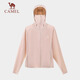 Camel (CAMEL) original yarn sun protection clothes for men spring and summer new ice-sensing cool and breathable outdoor sun protection skin coat for women 724BZ00004, camellia pollen, women L