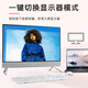 Dell Dell Dell de 27 pulgadas All-in-One Lingyue Insprion 7730 Office Home Computer con teclado inalámbrico y pantalla HD blanca HD blanca de mouse (Old DDR4 DDR5 es opcional) estándar I7-1355U/16GDDR4/1TB Solid State