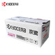 京瓷（KYOCERA）TK-5223 原装墨粉盒 适用于：P5021cdn/P5021cdw打印机 TK-5223（红色）