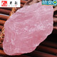 Xianlai Pavilion One Things One Picture Natural Powder Crystal Stone Raw Stone Ornement tenant la pierre Pish Trec Landscape Large Ore Wool Gem R3523 Powder Crystal Stone brut