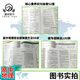 678 Studio de géographie - Rédacteur en chef de Ding Shuai High School Geography Micro Sélection spéciale 100 Questions complètes Méthodes pour les questions complètes 56 Core Literacy Top Scholar's Secret Papiers