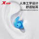 Xtep swimming earplugs are waterproof, non-soundproof, professional bathing, anti-otitis media, adult shampoo, ear anti-water artifact, ice and snow blue, one pair of earplugs, one size fits all