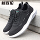 Nouveau équilibre d'été Nouveau style vieux chaussures en tissu beijing pour hommes hremptants plats semelles doux chaussures de toile décontractée pour hommes chaussures de tissu non glissantes 1505 Green militaire 43
