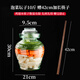 GIANXI Glass Pickle Jar Sealed Round Mouth Pickle Jar Glass Wine Bottle Pickle Jar 10Jin Jin equals 0.5kg Comes with long chopsticks
