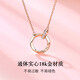 China Gold (CHINA GOLD) Möbius 18k gold necklace female gold diamond pendant birthday gift girlfriend wife wedding anniversary practical K gold Möbius ring necklace 13 real diamonds +LOVE rose gift box
