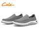CEME SHOUS MEN MEN 2025 SOMMER SOMMER NEUER STYLE PRITEIL FOODSHOUM Herren Schuhe atmungsabstößige Freizeitschuhe Herren vielseitige Stoffschuhe grau 41