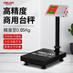 DELIXI ELECTRIC platform scale 150kg electronic scale commercial small precision household weighing express electronic scale 150kg scale