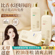 
Huige Perfume Shampoo Oil Control Fluffy Anti-dandruff Anti-Itchy Long-lasting Fragrance Shampoo Women's Dew Set Official Brand [Fragrance Anti-dandruff] Anti-dandruff Shampoo 800ml